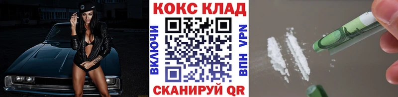 Купить наркоту Богородск ГАШИШ Cocaine МЕФ Канабис