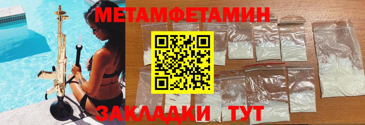 АМФ Розовый  Amphetamine  Богородск  АМФЕТАМИН  Вход с VPN 