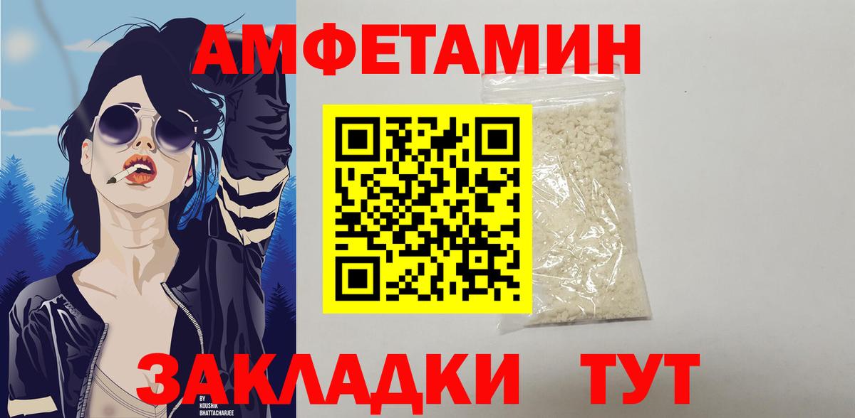 Амфетамин 98% Богородск