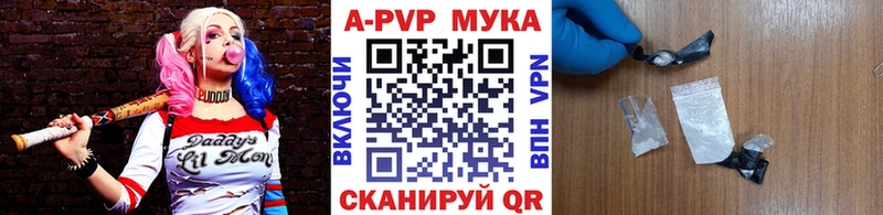Альфа ПВП крисы CK  закладки  Богородск 