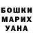 Кетамин VHQ Tomasz Kielbaska