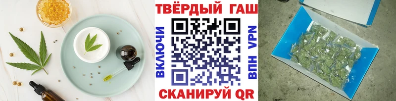 площадка Telegram  Богородск  Cannafood конопля 