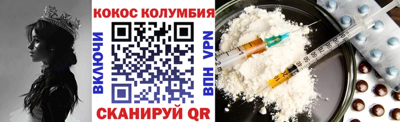 Кокаин 98% Богородск