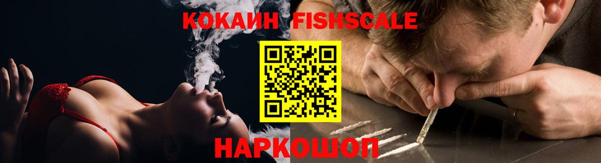 КОКАИН 97%  Вход с VPN  Богородск 