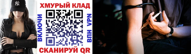 Героин VHQ  Богородск 