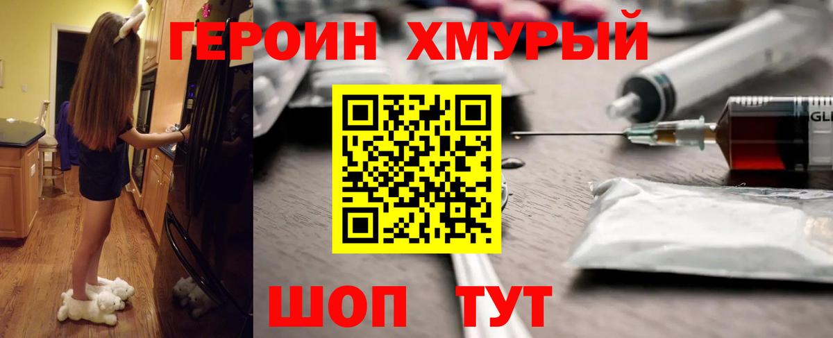 APVP Богородск