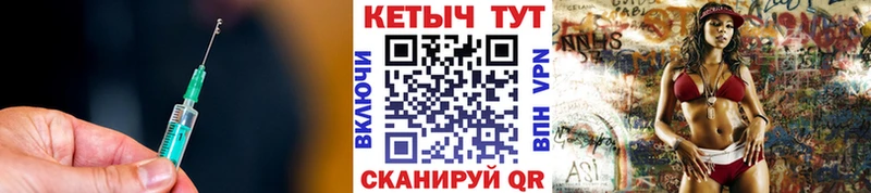 Кетамин ketamine  Богородск 