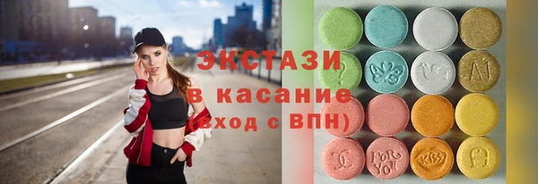 прущие крисы Абдулино