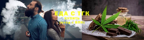 эйфоретик Абинск