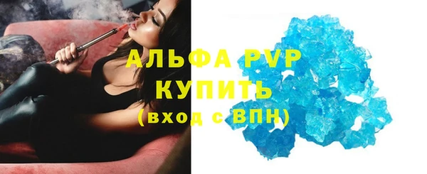 apvp Алзамай
