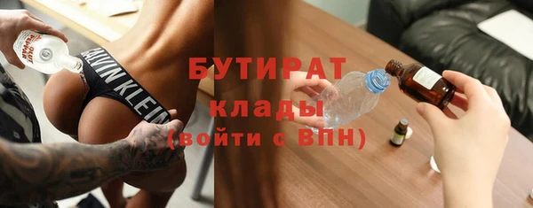 прущие крисы Абдулино