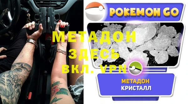 эйфоретик Абинск