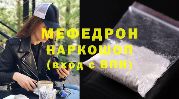 экстази Абаза