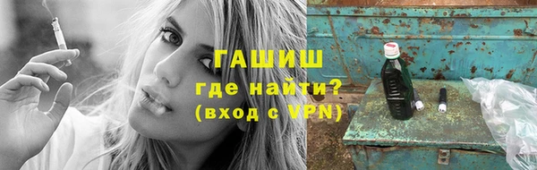эйфоретик Абинск