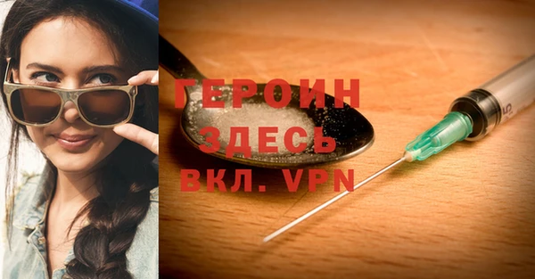 эйфоретик Абинск