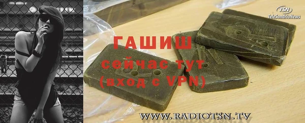 экстази Абаза