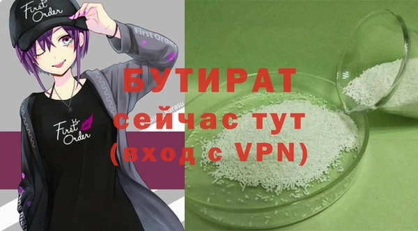 экстази Абаза