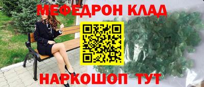 молекула духа Беслан