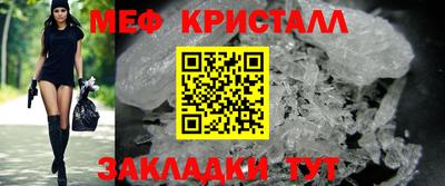 синтетический гашиш Бийск