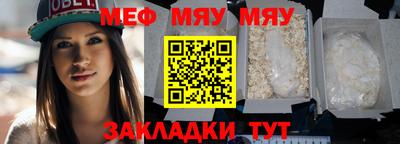 молекула духа Беслан