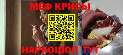 молекула духа Беслан