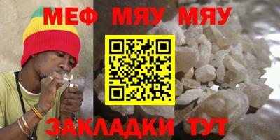 MESCALINE Берёзовский