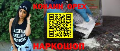 молекула духа Беслан