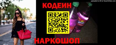 синтетический гашиш Бийск