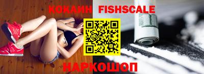 молекула духа Беслан