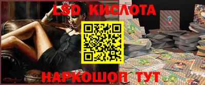 MESCALINE Берёзовский