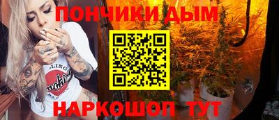 синтетический гашиш Бийск
