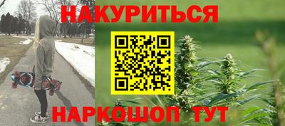 синтетический гашиш Бийск