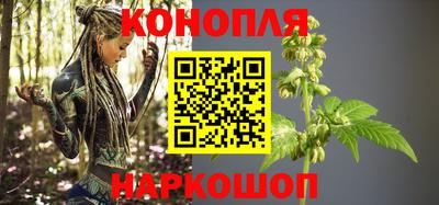 молекула духа Беслан