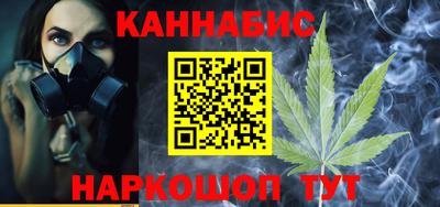 молекула духа Беслан