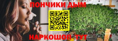 синтетический гашиш Бийск