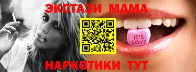 синтетический гашиш Бийск