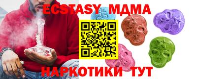 MESCALINE Берёзовский