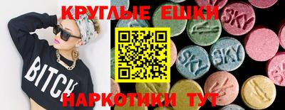 MESCALINE Берёзовский