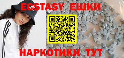 синтетический гашиш Бийск