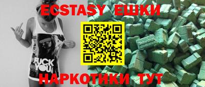 MESCALINE Берёзовский