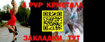 молекула духа Беслан
