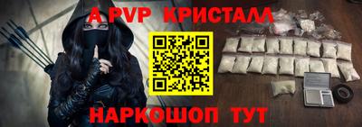 молекула духа Беслан