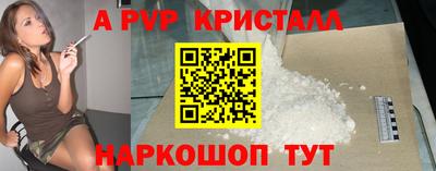 молекула духа Беслан