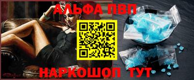 синтетический гашиш Бийск