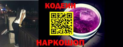 синтетический гашиш Бийск