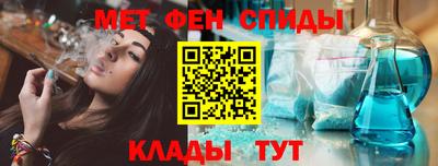 молекула духа Беслан