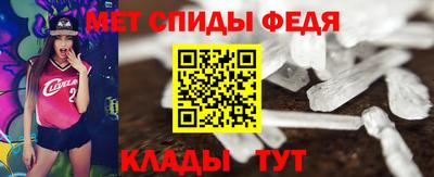 синтетический гашиш Бийск