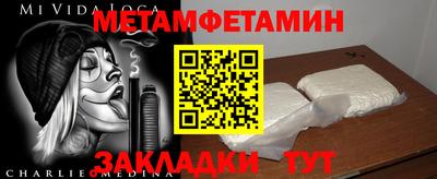 синтетический гашиш Бийск