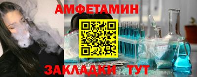 синтетический гашиш Бийск