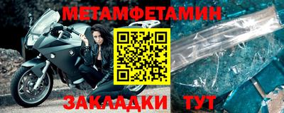 молекула духа Беслан